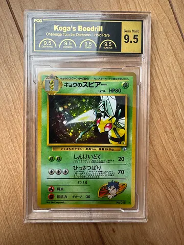 Vintage Pokémon Card - Koga's Beedrill Holo Rare (Japanese) - PCG 9.5 Gem Mint (1999)