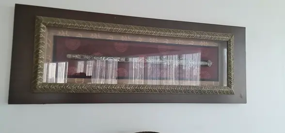 Framed Islamic Calligraphy Wall Art — Large Decorative Piece