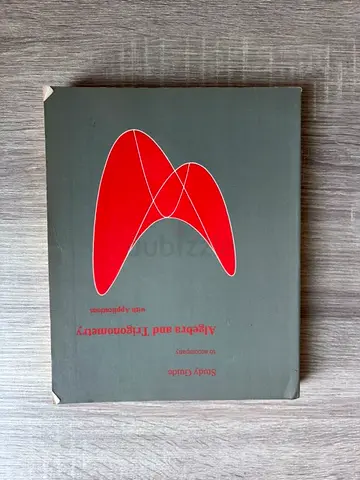 Study Guide to accompany Algebra and Trigonometry with Applications