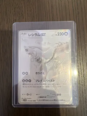 Pokemon card