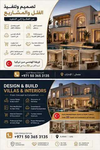 Design & Build Villas & Interiors
