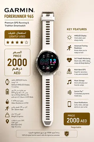 Garmin forerunner 965