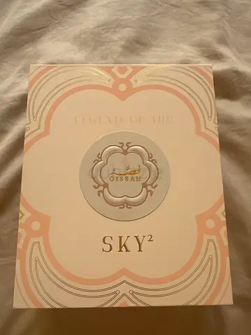 Gissah Legend of the Sky 2 Perfume