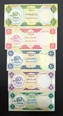 Collection of Vintage uae 1973 currency