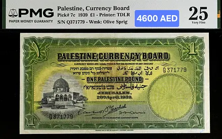 Palestine, 1 Pound Banknote, Prefix Q, 1939 / Fixed Price