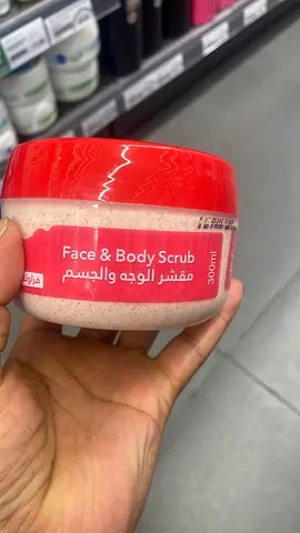 Face & Body Scrub (Brand New, Sealed)