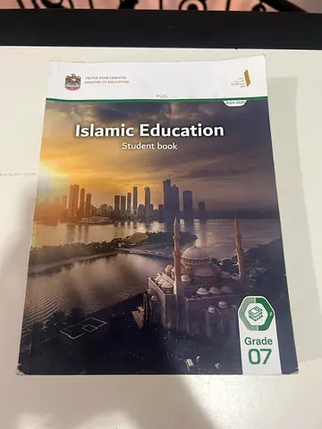 Islamic Education Student Book - Grade 7