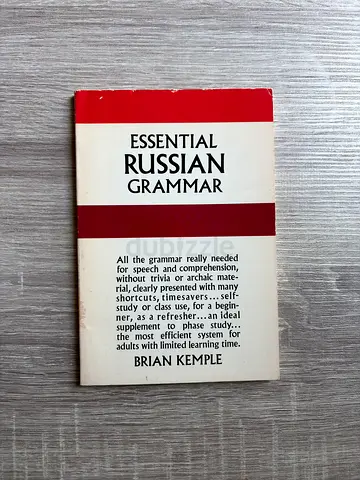 Essential Russian Grammar — Brian Kemple (Dover / Essential Grammar Series)