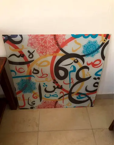 Arabic Calligraphy Wall Art Panel - Colorful Modern Design