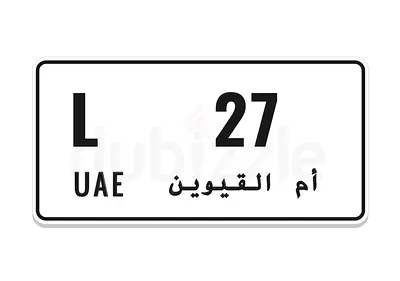 عجمان