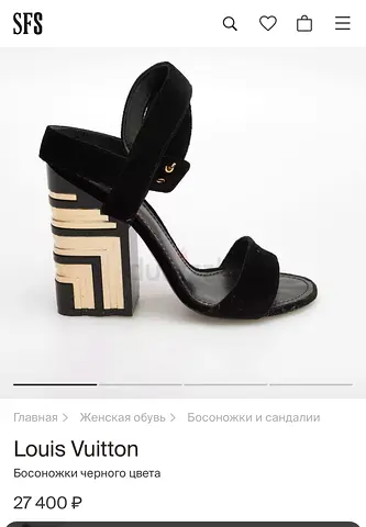 Louis Vuitton black velvet block-heel sandals