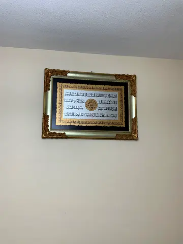 Framed Islamic Calligraphy Wall Art with Gold Ornate Frame