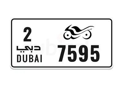 (( 7 5 9 5 )) - 7595 - VIP Number