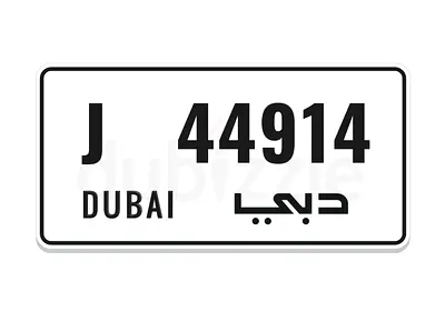 Premium Dubai Vehicle Plate Number code J 44914