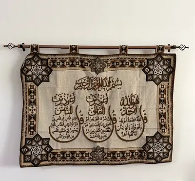 Handmade Arabic Calligraphy Wall Hanging Tapestry - Decorative Textile