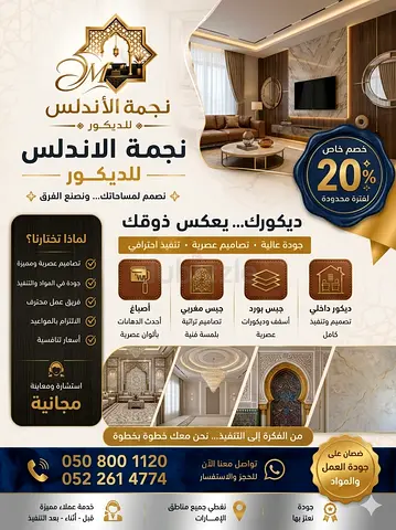 أبوظبي مدينة العين
