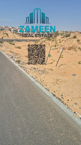 أرض فيلا تملك حر للبيع في الحليو