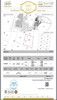 2 Plots G+4 In Al Zahia / selling apartment approved