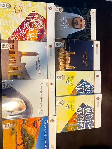 كتب صف 9 و 10