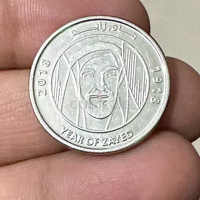 Commemorative coin UAE