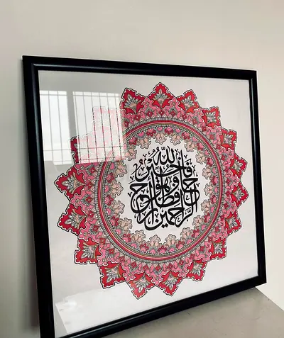 Framed Arabic Calligraphy Art with hand made Mandala drawing
