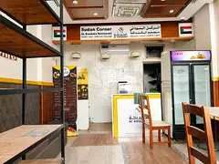 Prime Ground Floor Retail Space | Damascus Street | High Visibility