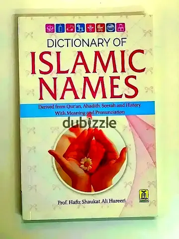 Dictionary of Islamic Names by Prof. Hafiz Shaukat Ali Hareeri