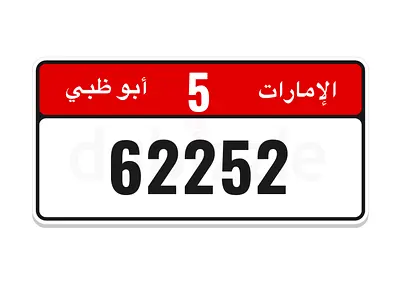 الكود موجود في الرقم ورقم متسلسل لا يفوتك
