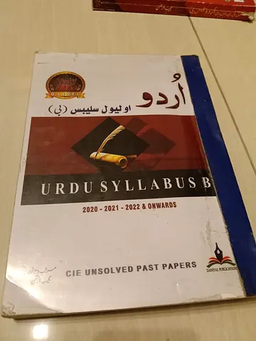 Urdu Syllabus B (CIE) — Unsolved Past Papers 2020-2022 & Onwards