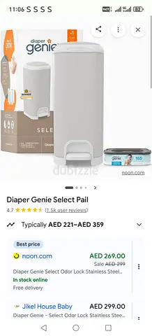 Diaper Genie Select Pail - White (Used, Good Condition)