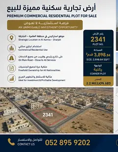 A prime investment opportunity in Al Aamra, Ajman, featuring a commercial-residential corner plot in