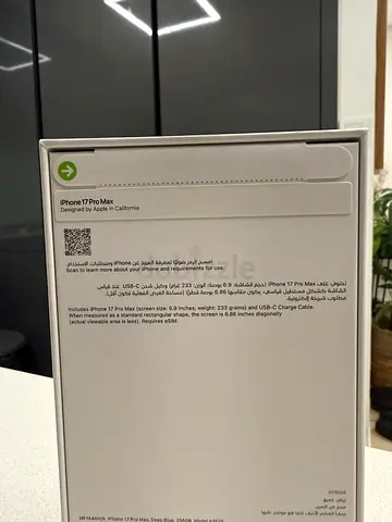iPhone 17 Pro Max box (sealed) - original packaging - not opened