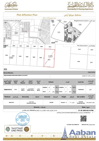 🏡 RESIDENTIAL PLOT FOR SALE – EASTERN SECTOR