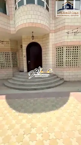 الفلج