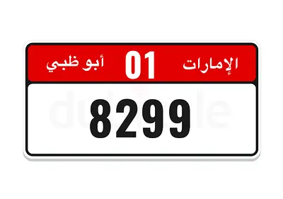 أبوظبي