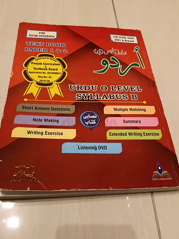 Urdu O Level Syllabus B Textbook (Paper 1 & 2) - Listening DVD included. 2021 and beyond practice