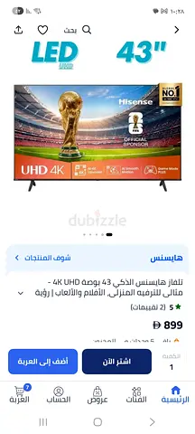 Hisense 43" UHD 4K LED Smart TV - 43A4G (Good Working Condition)