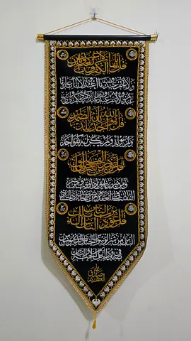 Handmade Wall Hanging with Arabic Calligraphy