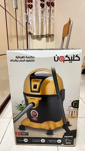 Clikon Wet & Dry vacuum cleaner 20L