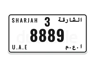 Sharjah private number