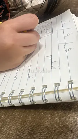 ابو ظبي