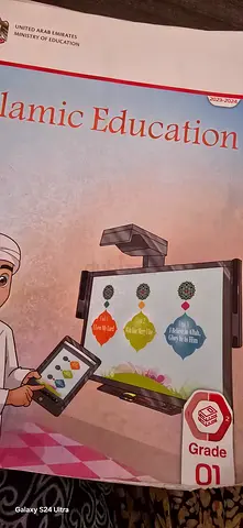 Grade 2 islamic book2 ,Mscs book1