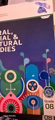 Grade 8 Mscs book1 ,Arabic textbook