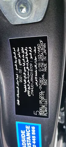 صورة 20 لـ 2021 Toyota LAND CRUISER
