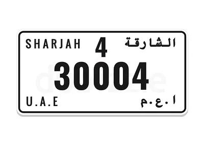 30004 Special Sharjah Number Plate