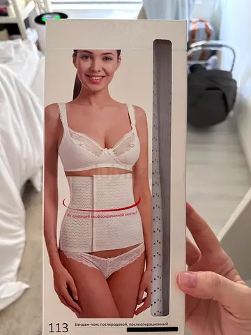 Bandage abdominal