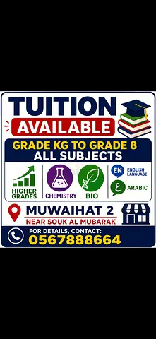 Tuition available (Muwaihat 2)