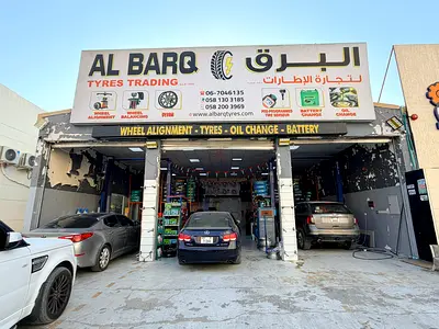Ajman Rashidiya 1
