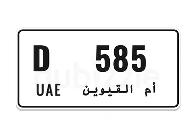 (( D - 5 8 5 )) - 585 - Code D