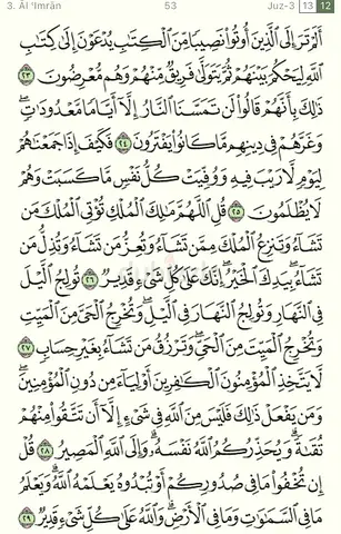 Asslamo alaikum dear parents learn online Quran and Arabic subj with best female tutor for all ages.